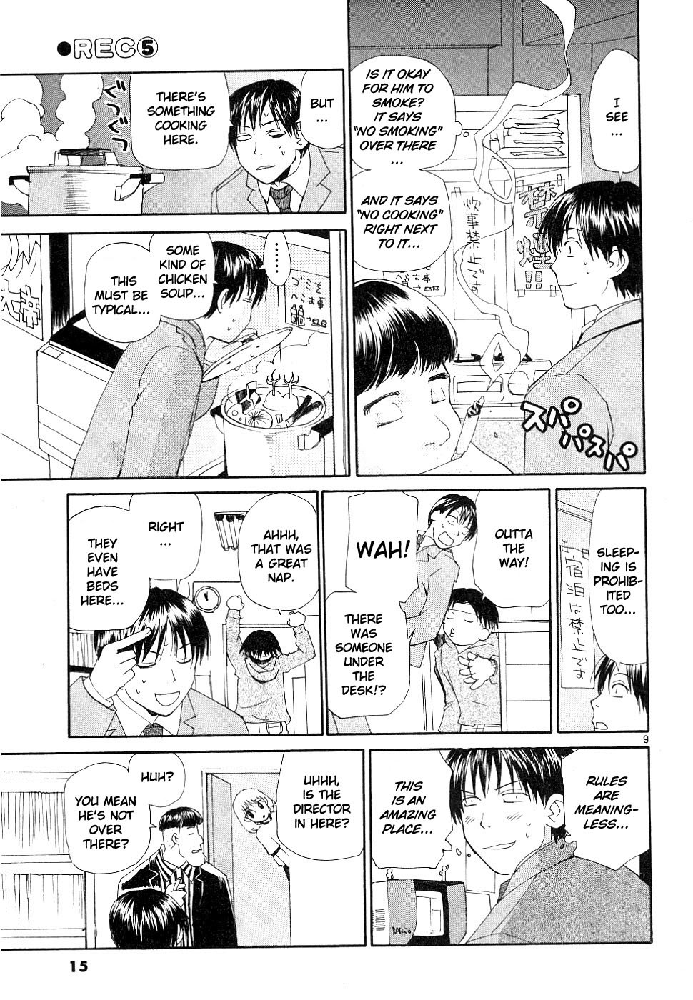 REC chapter 32 page 10