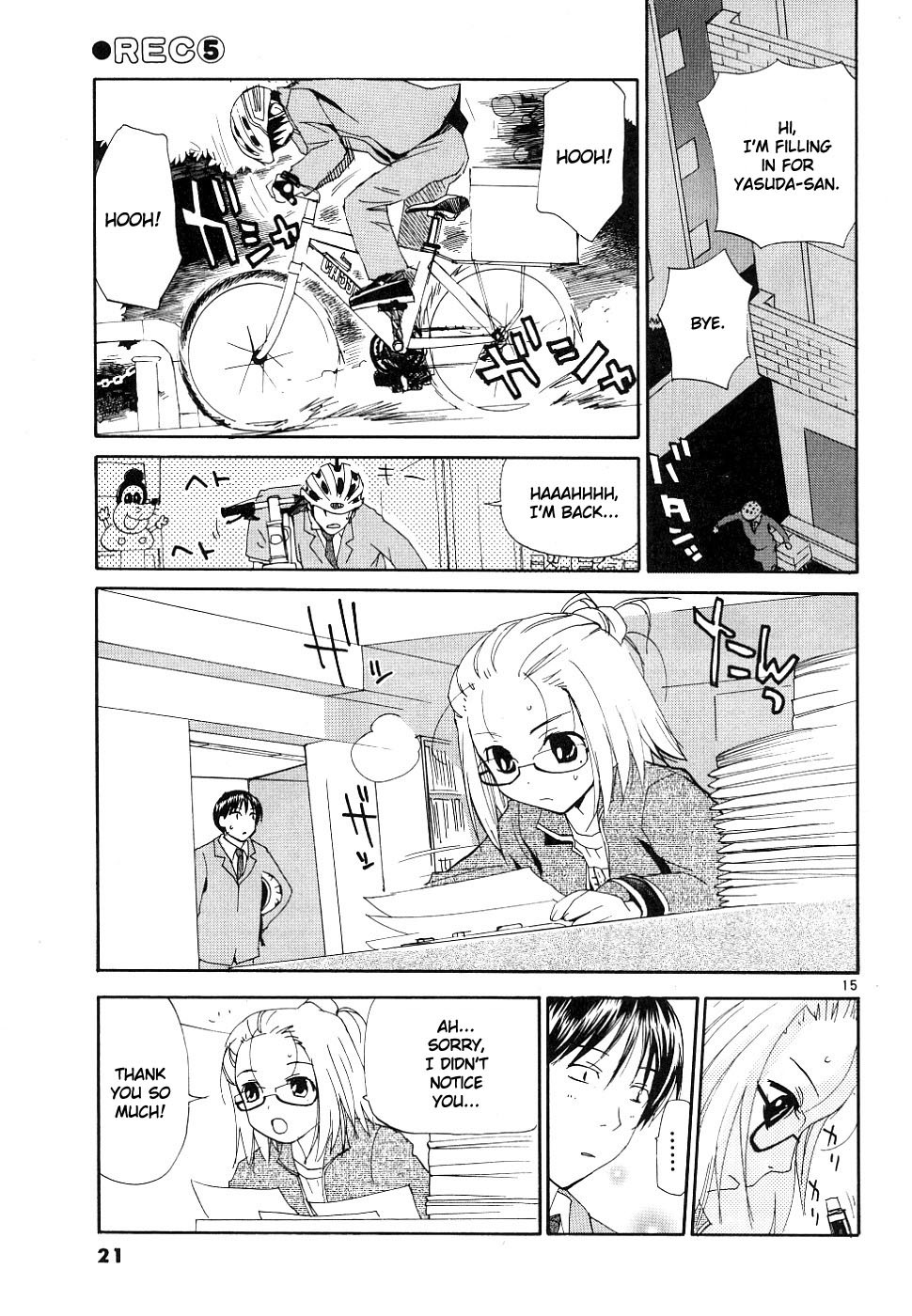 REC chapter 32 page 16