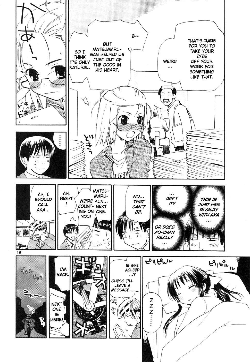 REC chapter 32 page 17