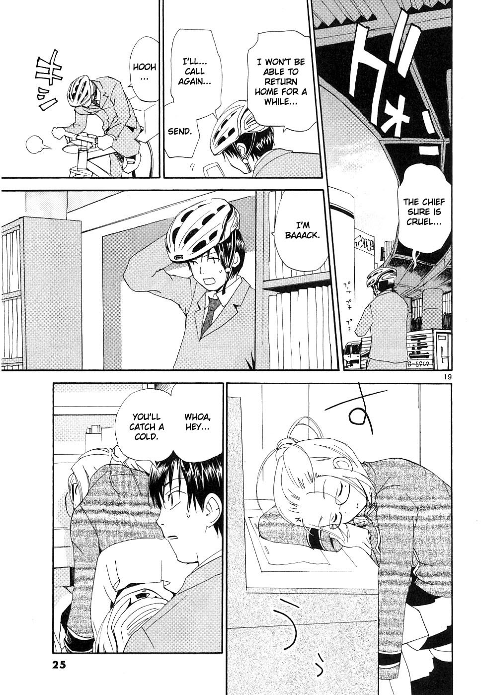 REC chapter 32 page 20