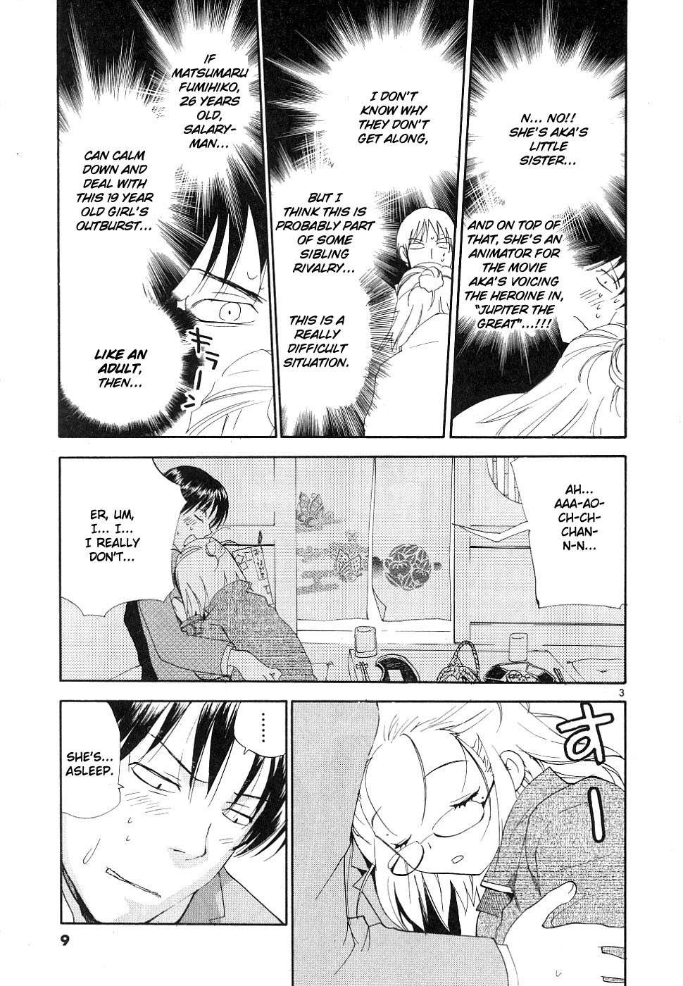 REC chapter 32 page 4