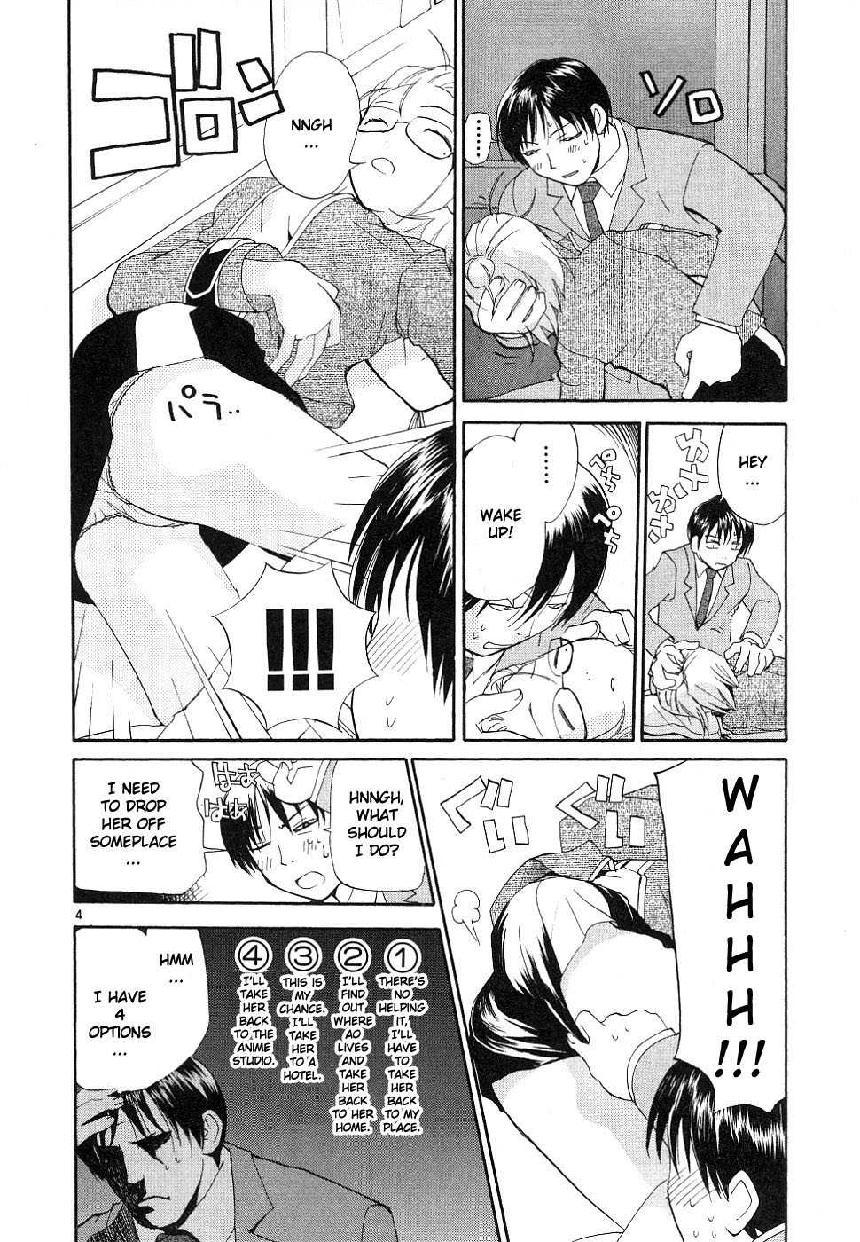 REC chapter 32 page 5