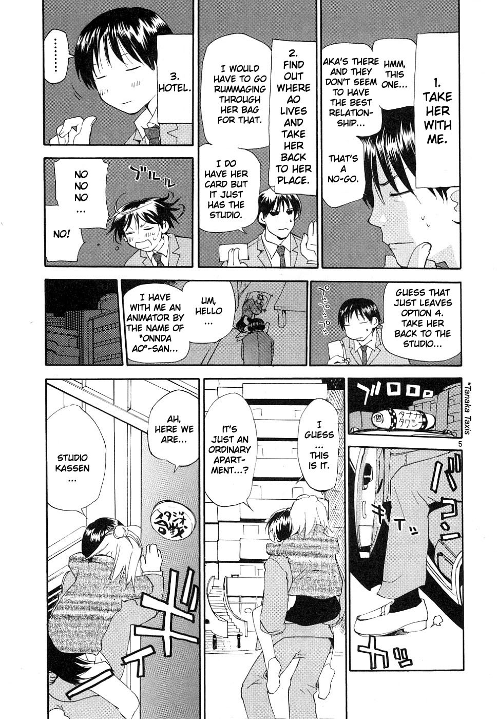 REC chapter 32 page 6