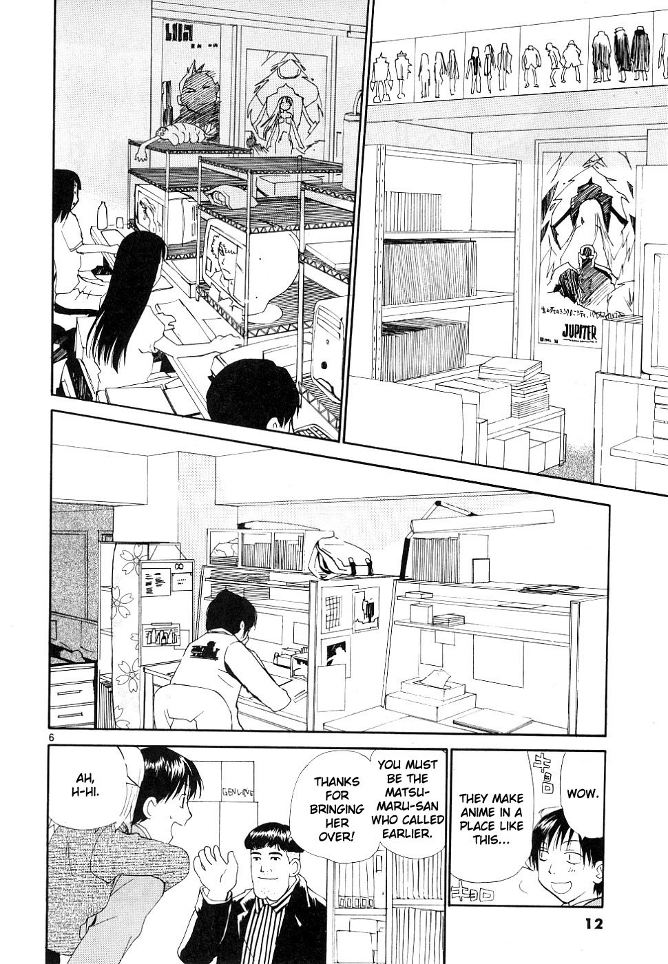 REC chapter 32 page 7