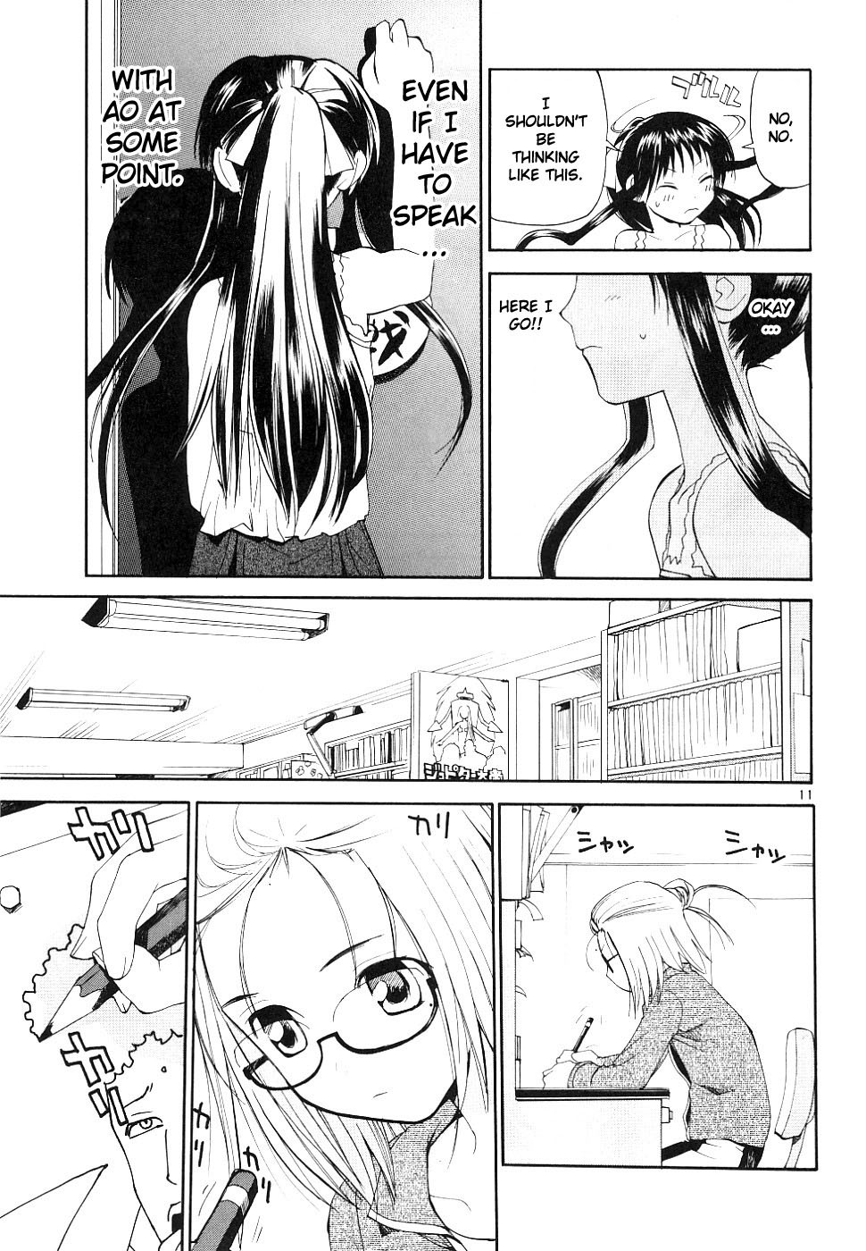 REC chapter 33 page 11