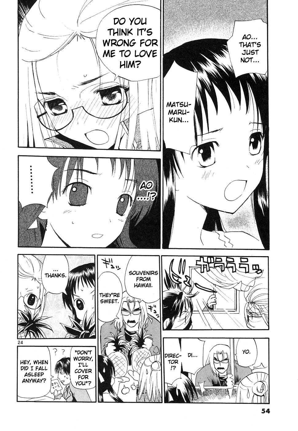 REC chapter 33 page 24