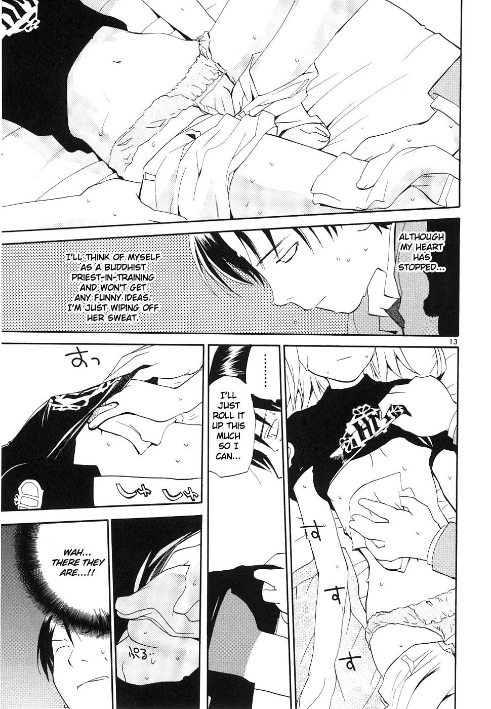 REC chapter 34 page 12