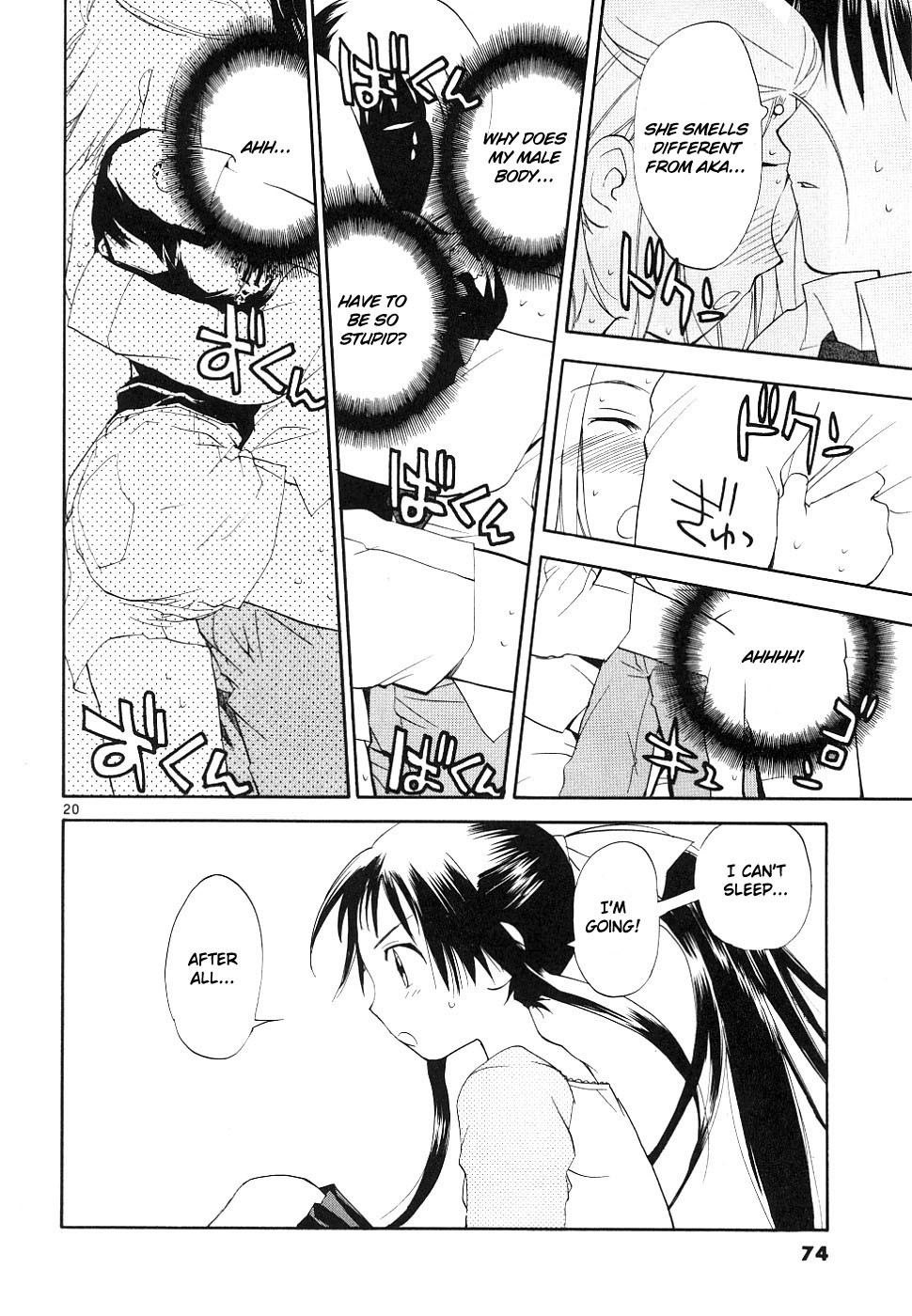 REC chapter 34 page 19