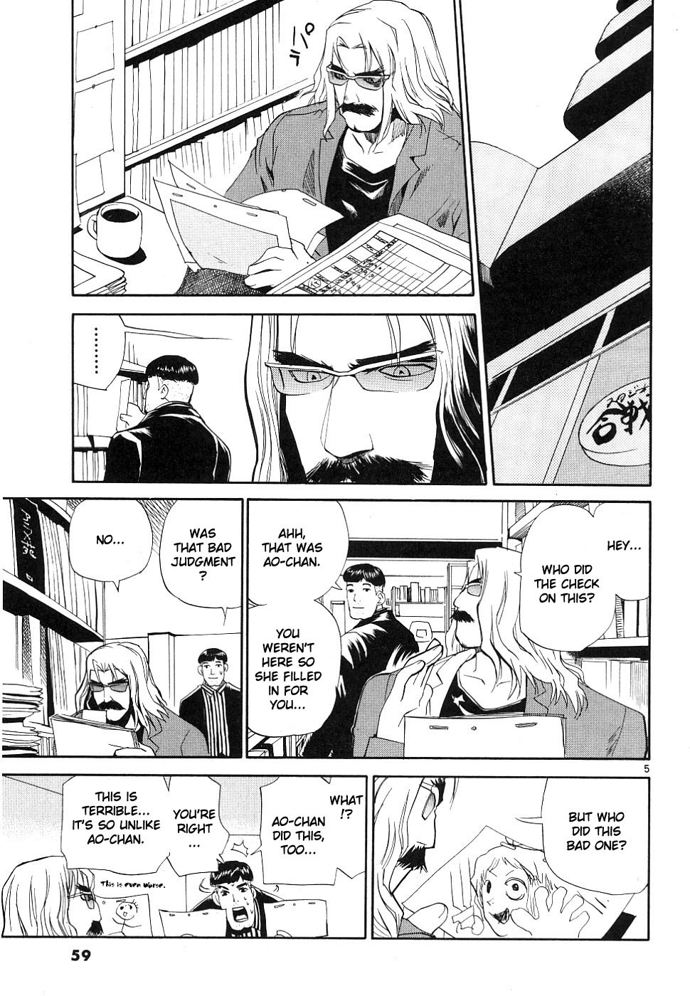 REC chapter 34 page 4