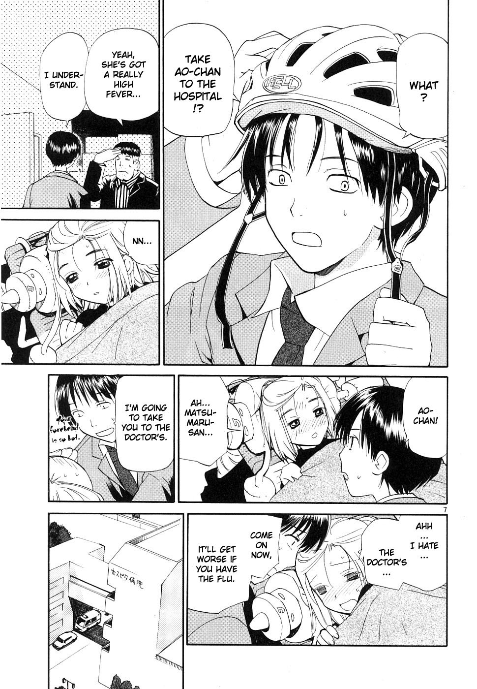 REC chapter 34 page 6