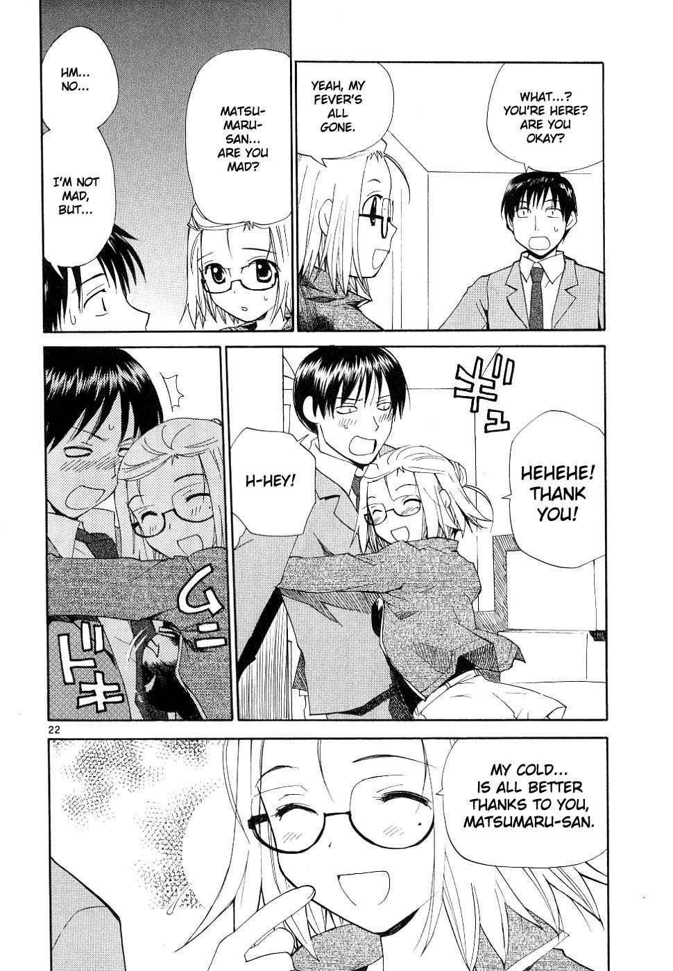 REC chapter 35 page 22