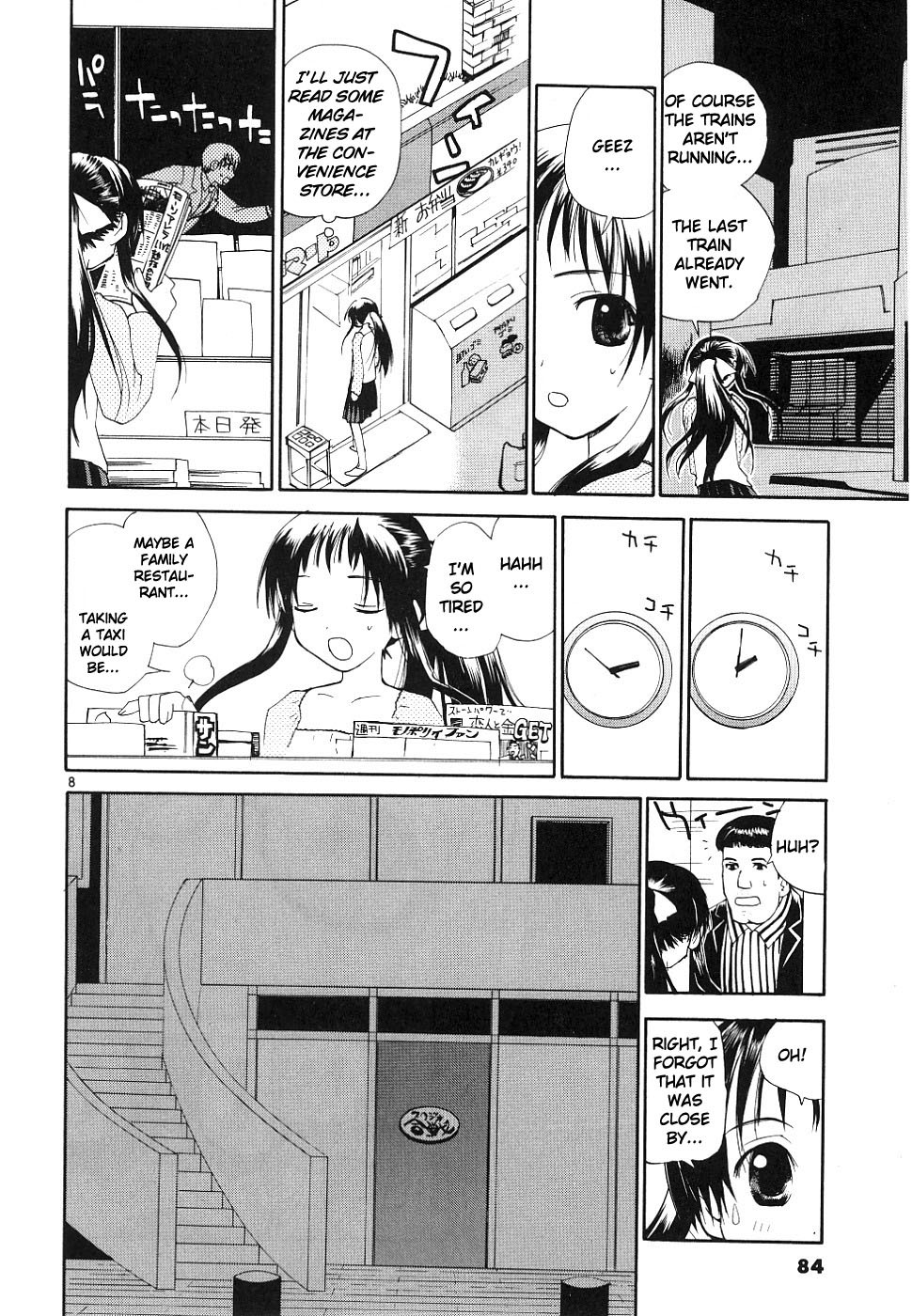 REC chapter 35 page 8