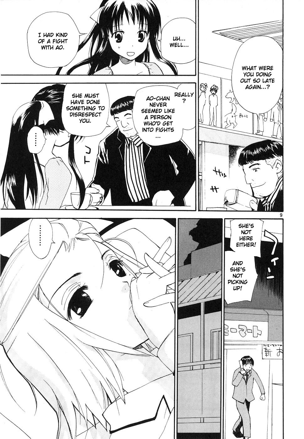 REC chapter 35 page 9