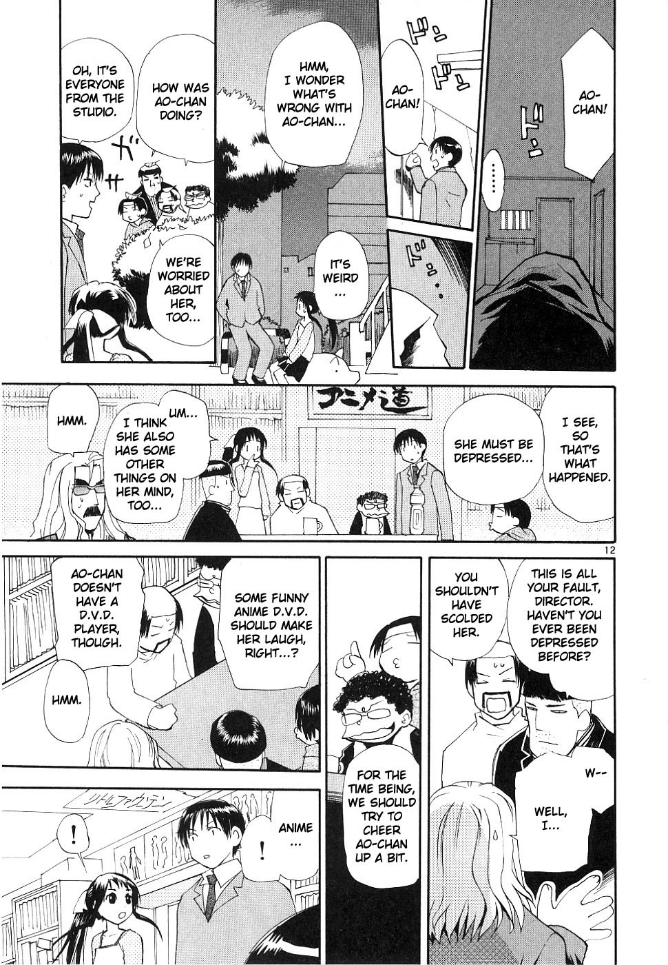 REC chapter 37 page 11