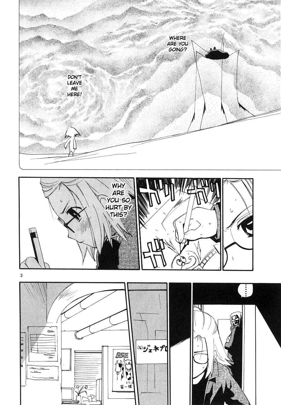 REC chapter 37 page 3