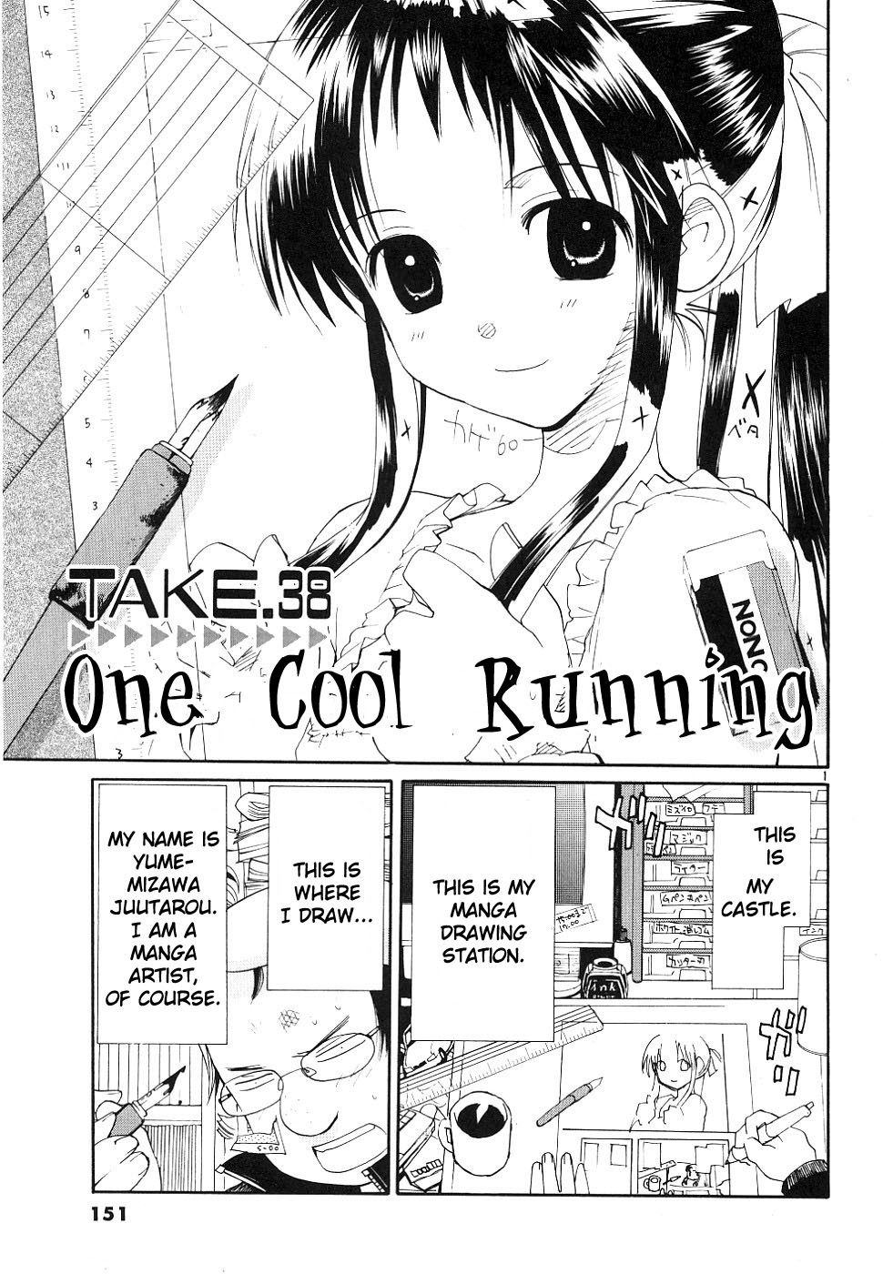 REC chapter 38 page 1