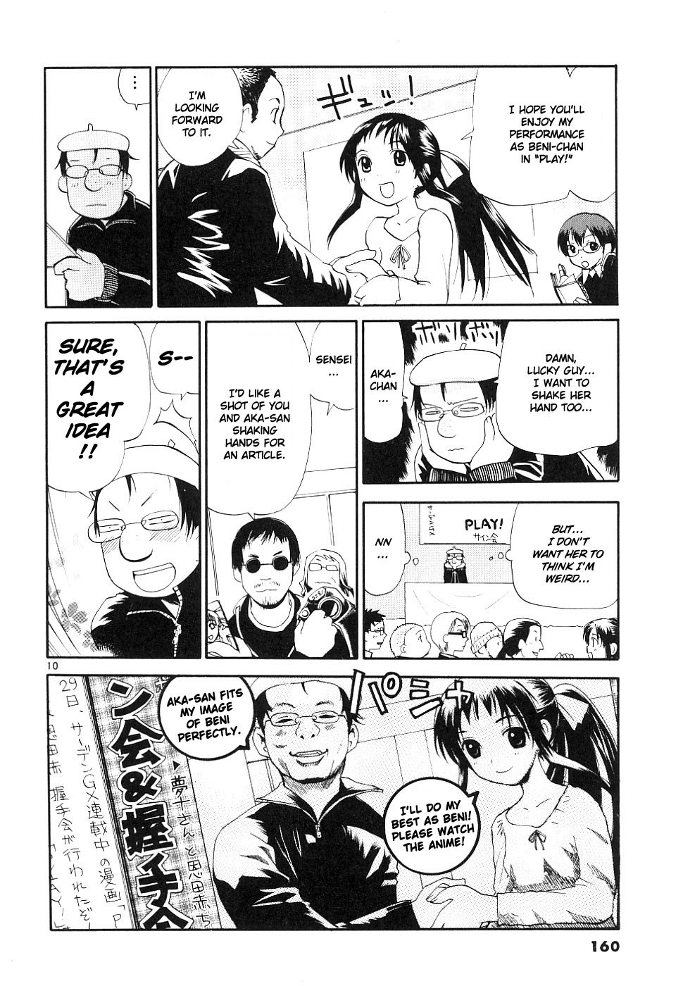 REC chapter 38 page 10