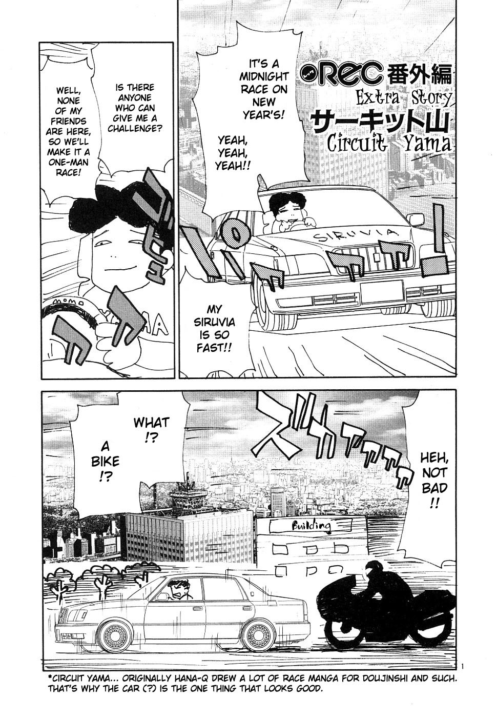 REC chapter 38 page 21