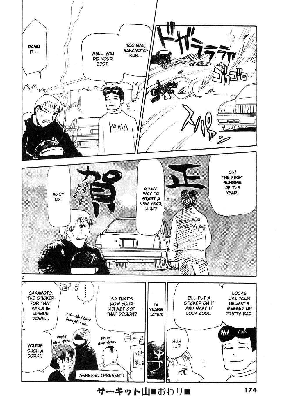 REC chapter 38 page 24