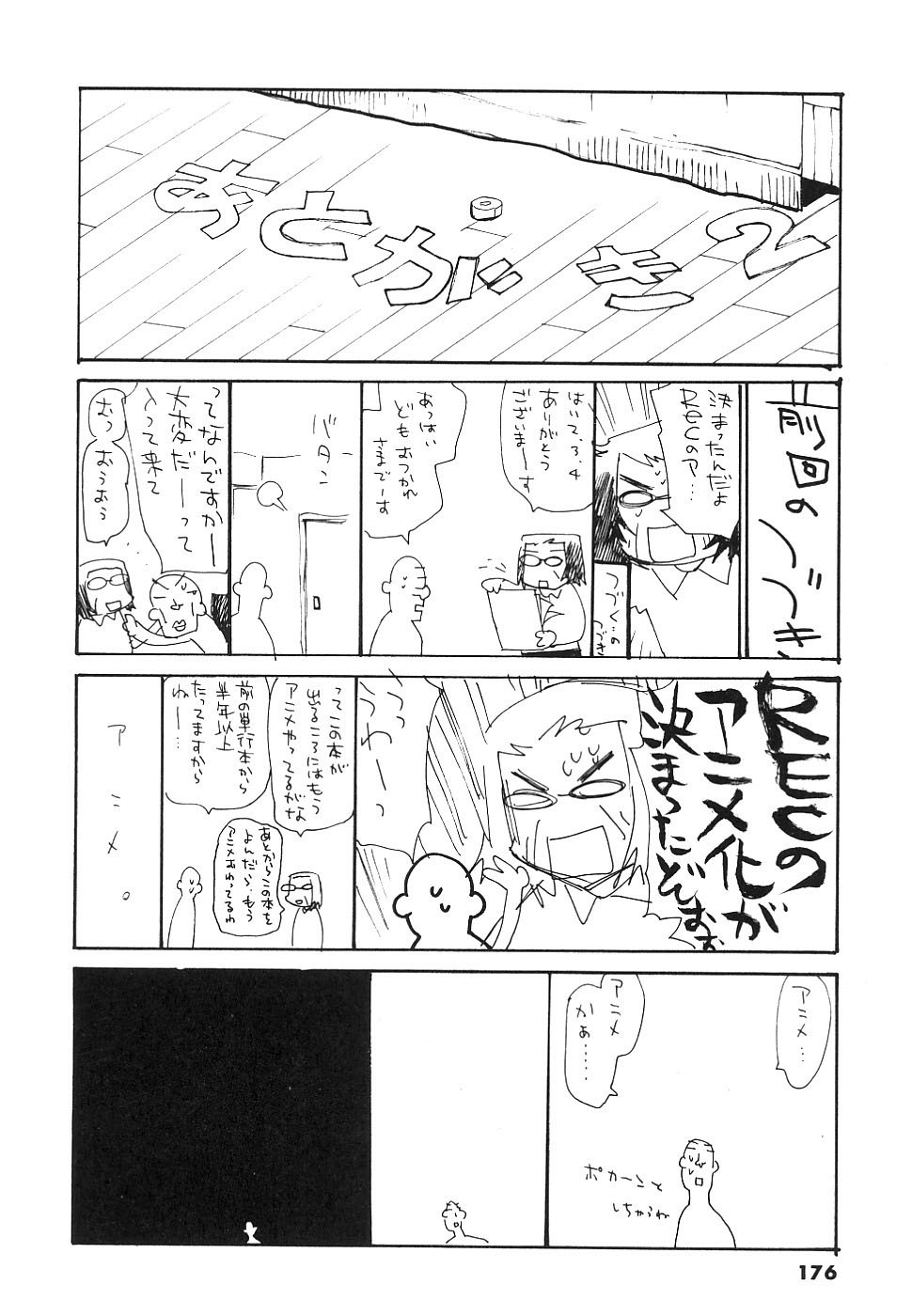 REC chapter 38 page 26