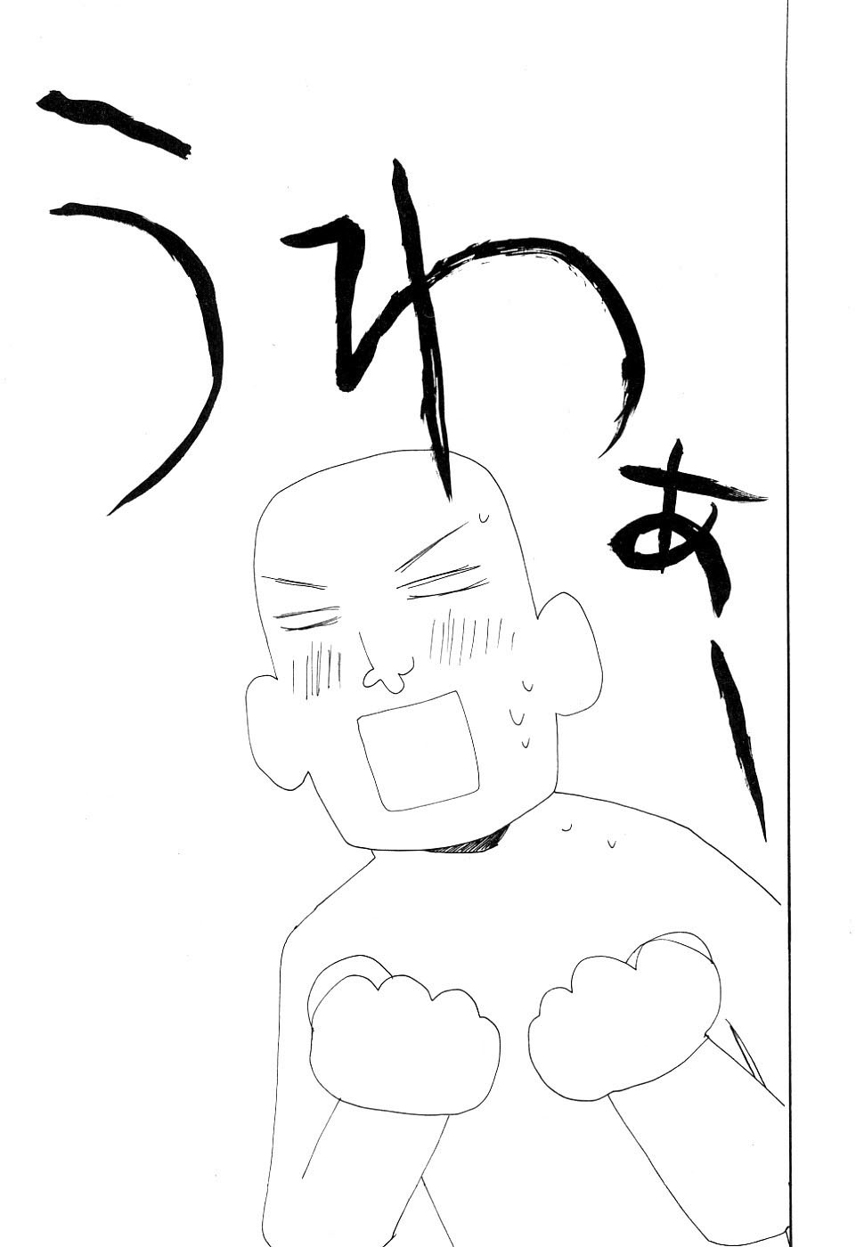 REC chapter 38 page 27