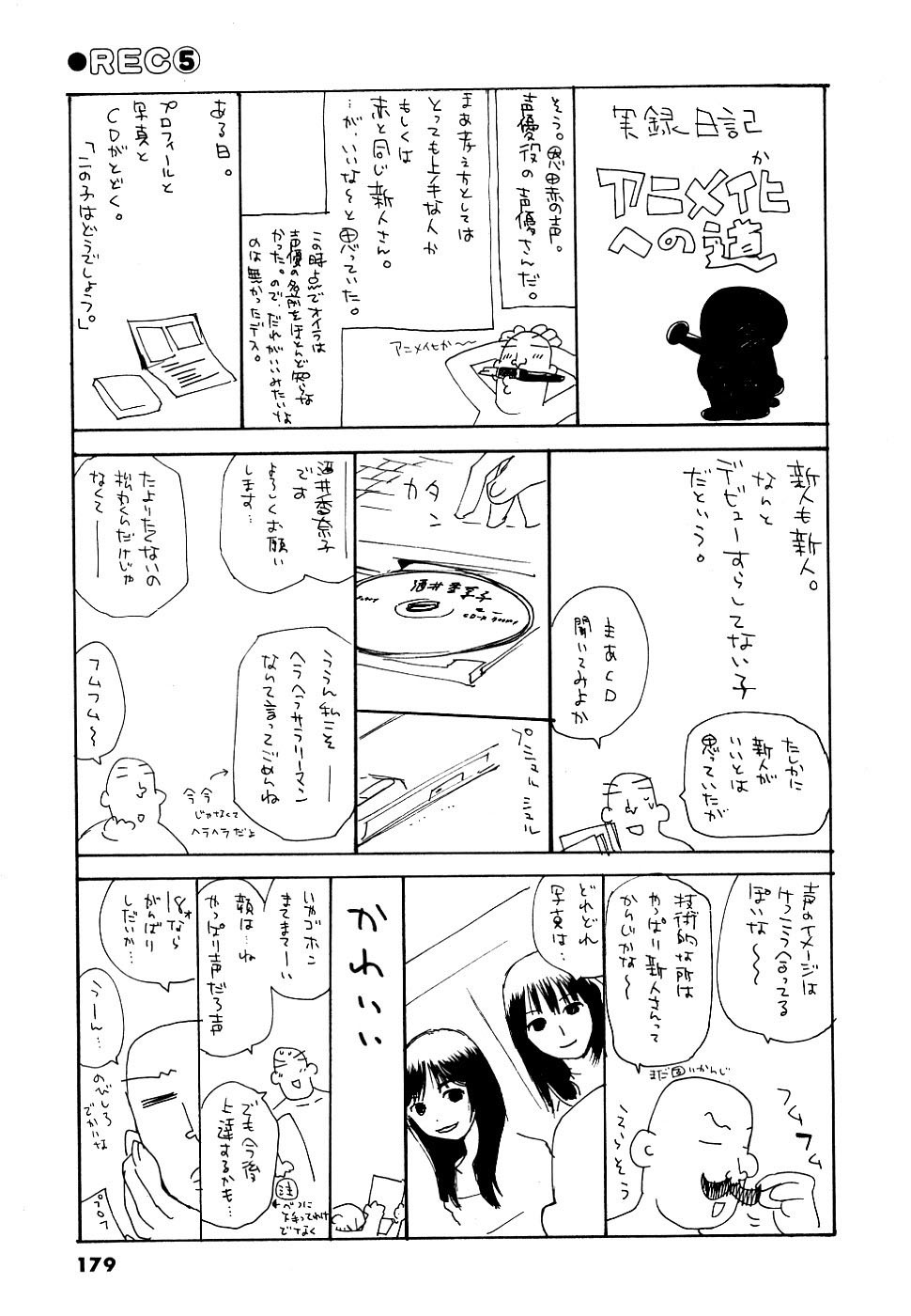 REC chapter 38 page 29