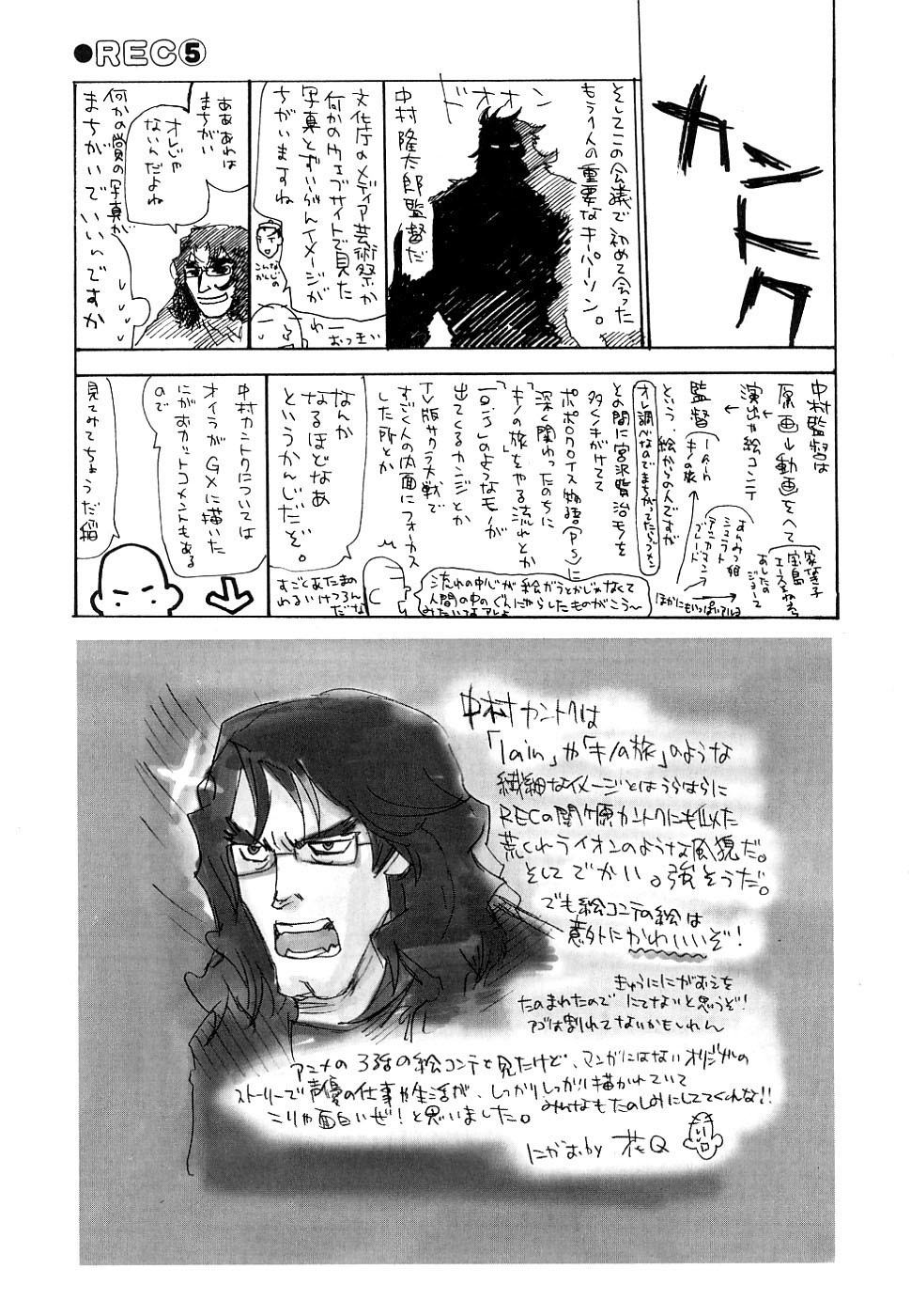 REC chapter 38 page 31