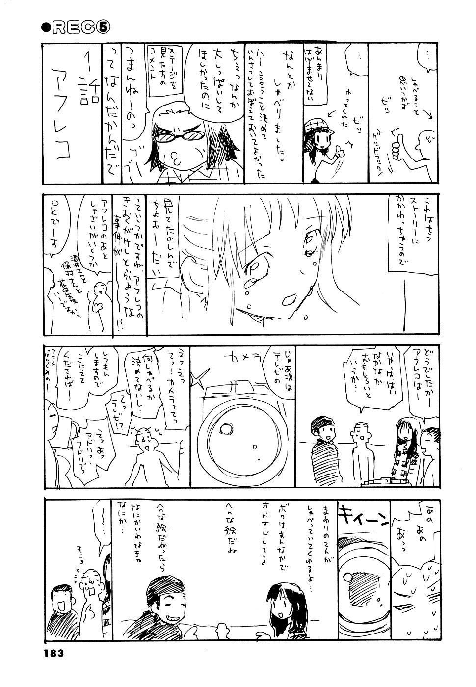 REC chapter 38 page 33