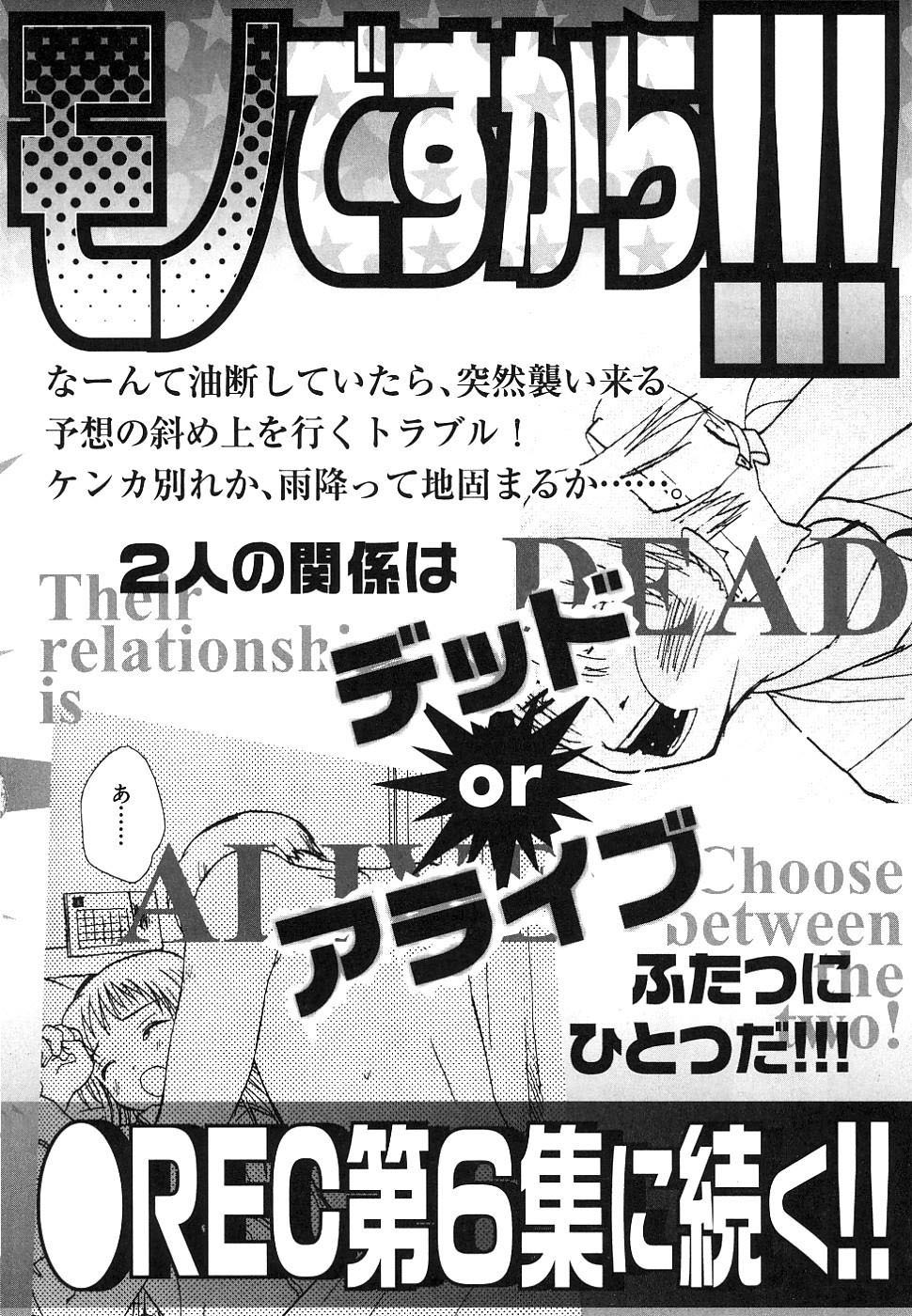 REC chapter 38 page 36