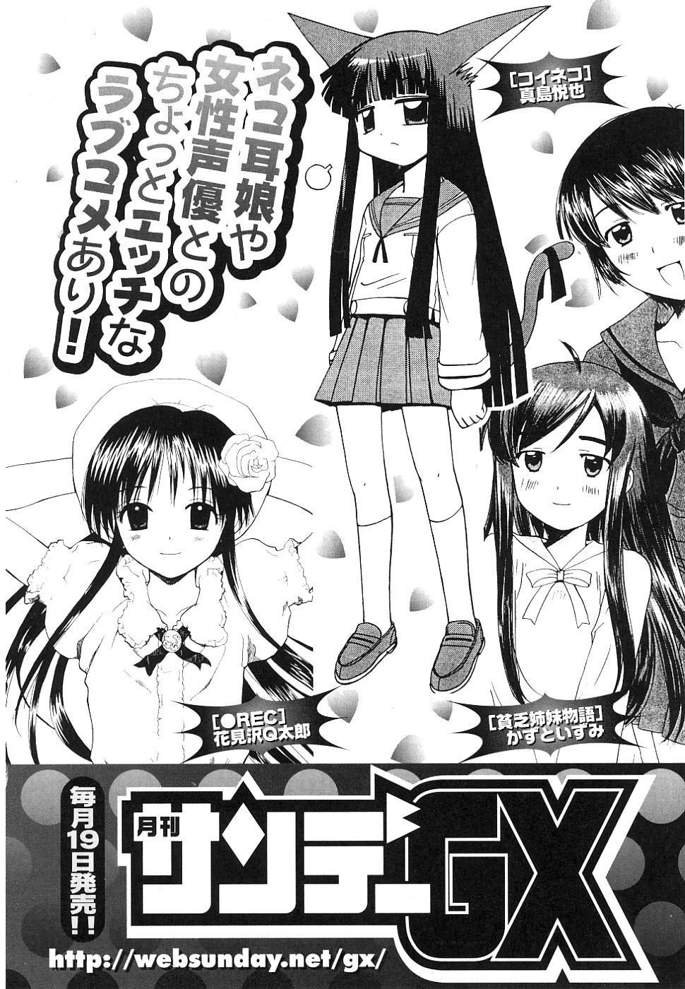 REC chapter 38 page 38