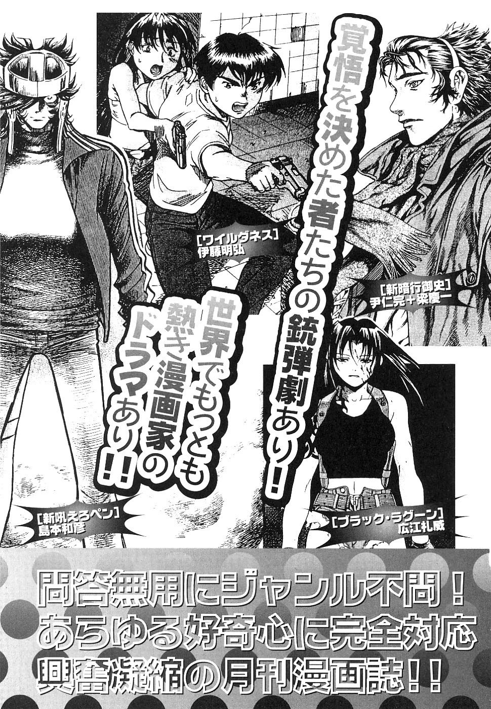 REC chapter 38 page 39