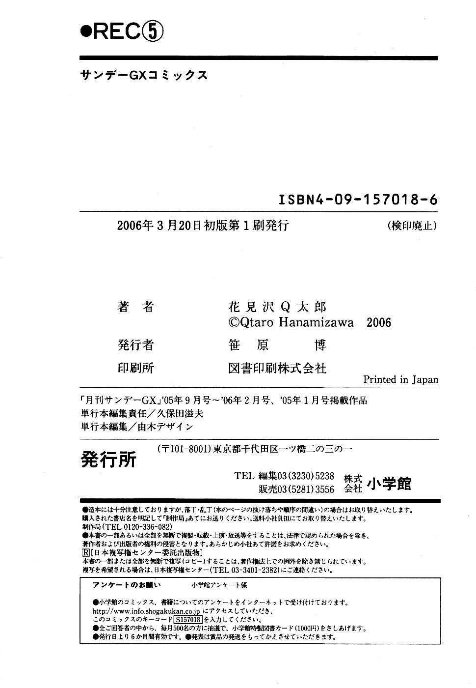 REC chapter 38 page 40