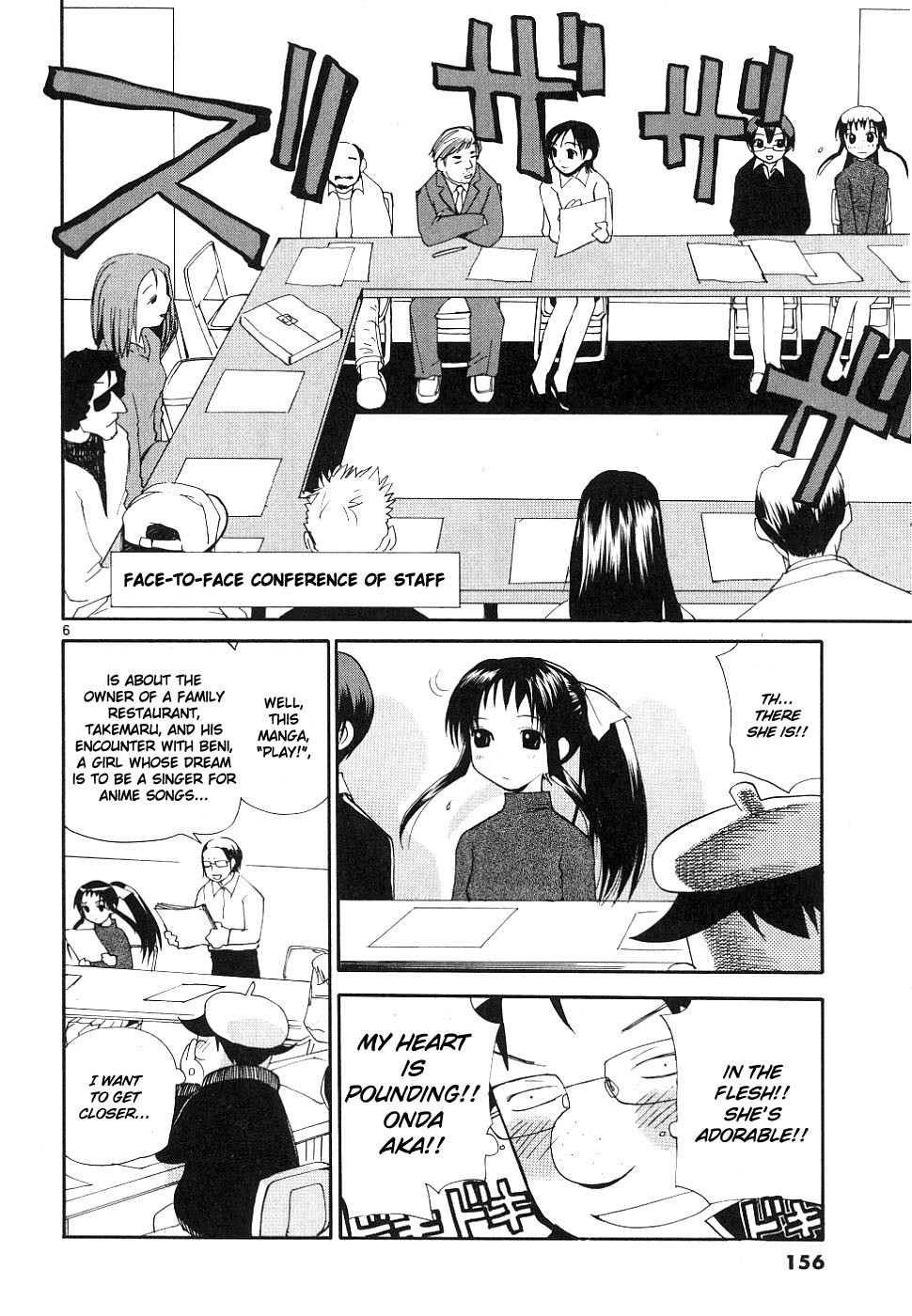 REC chapter 38 page 6