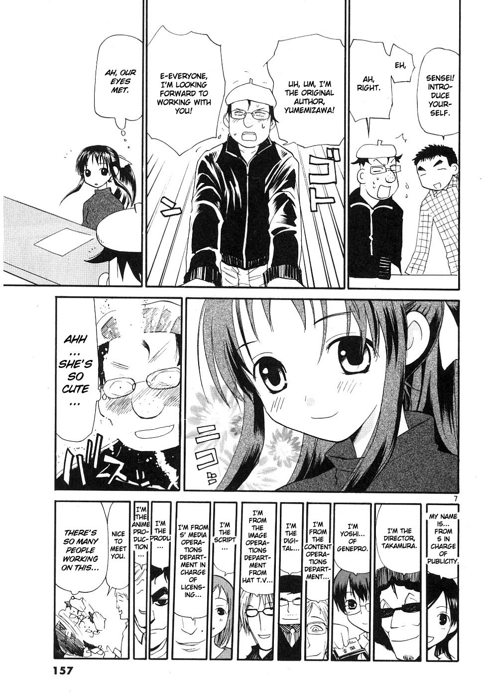 REC chapter 38 page 7