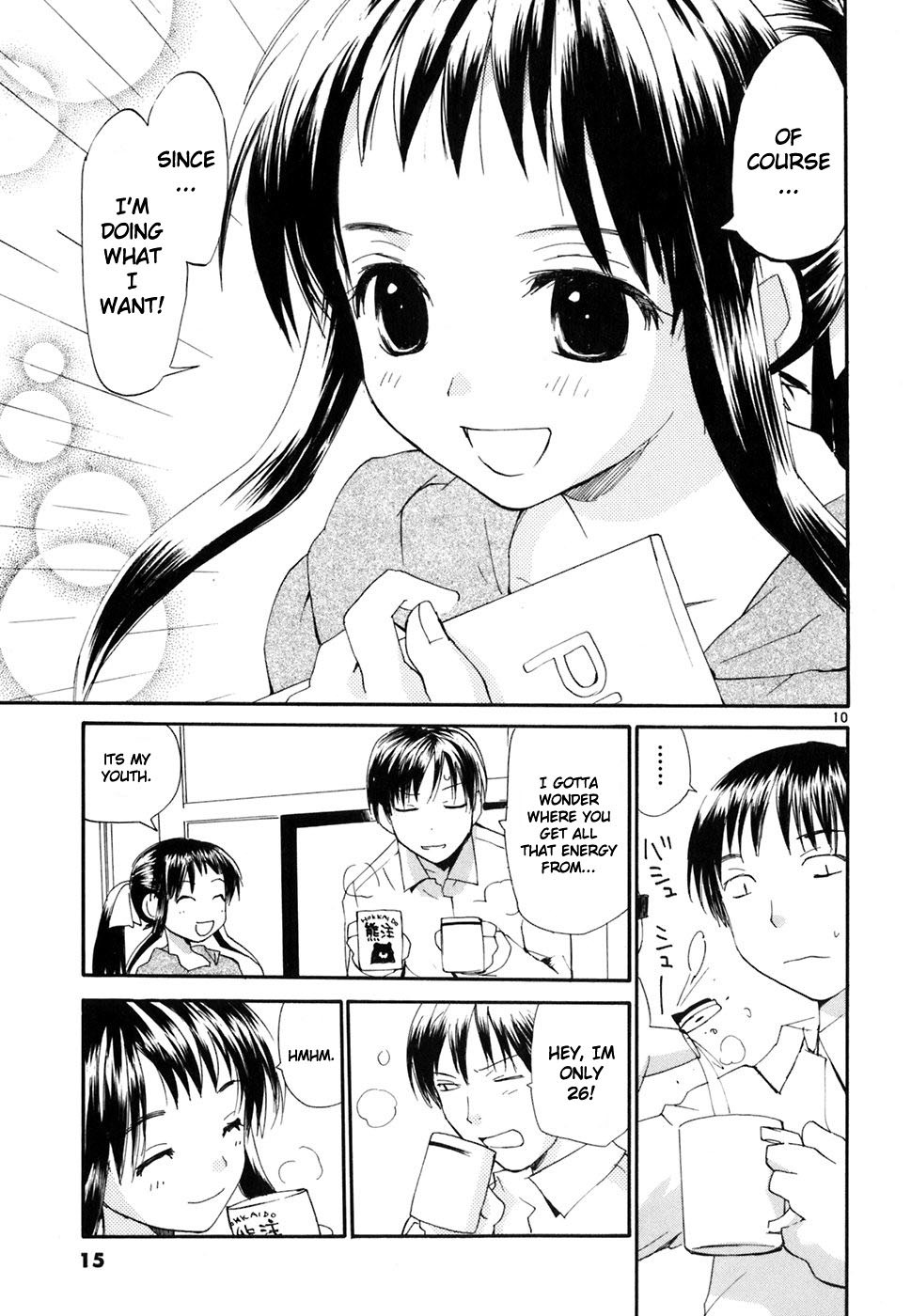 REC chapter 39 page 17