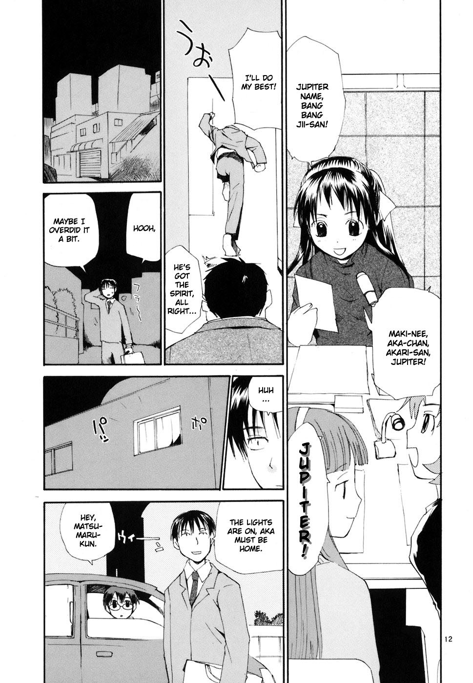 REC chapter 39 page 19