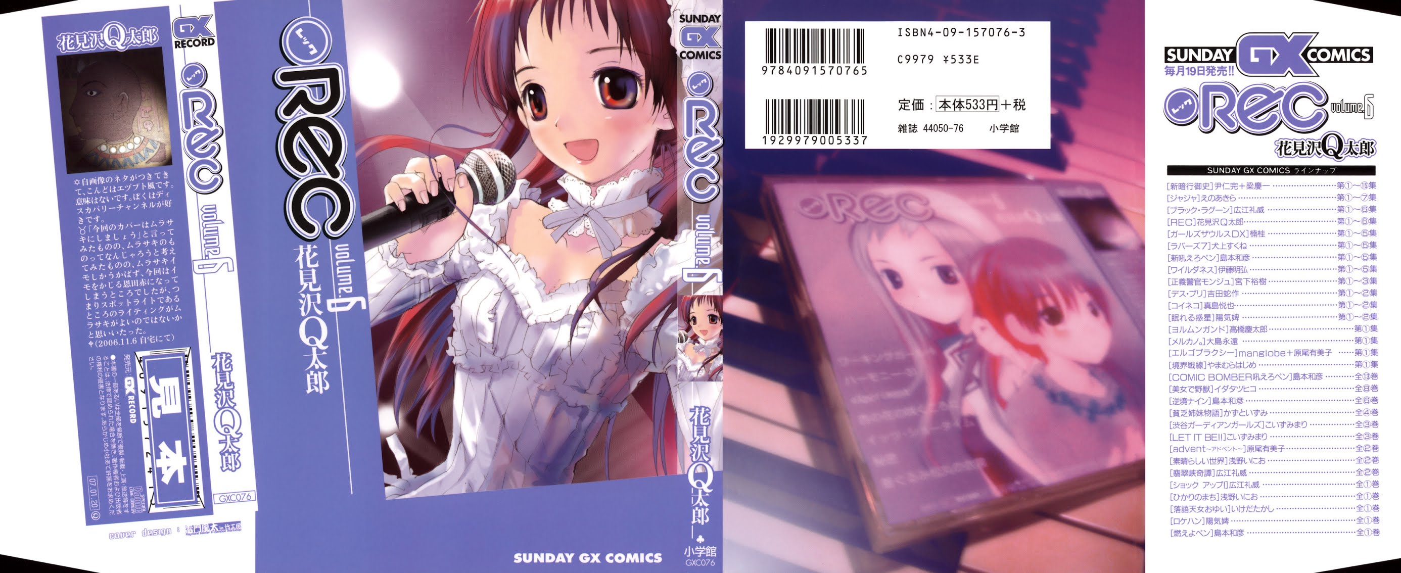 REC chapter 39 page 2