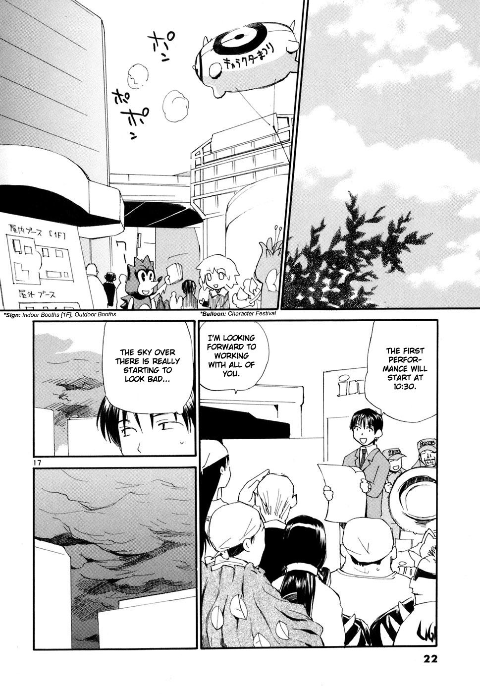 REC chapter 39 page 24