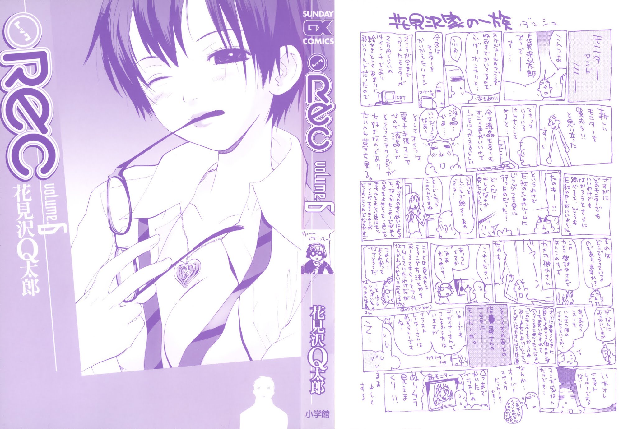 REC chapter 39 page 3