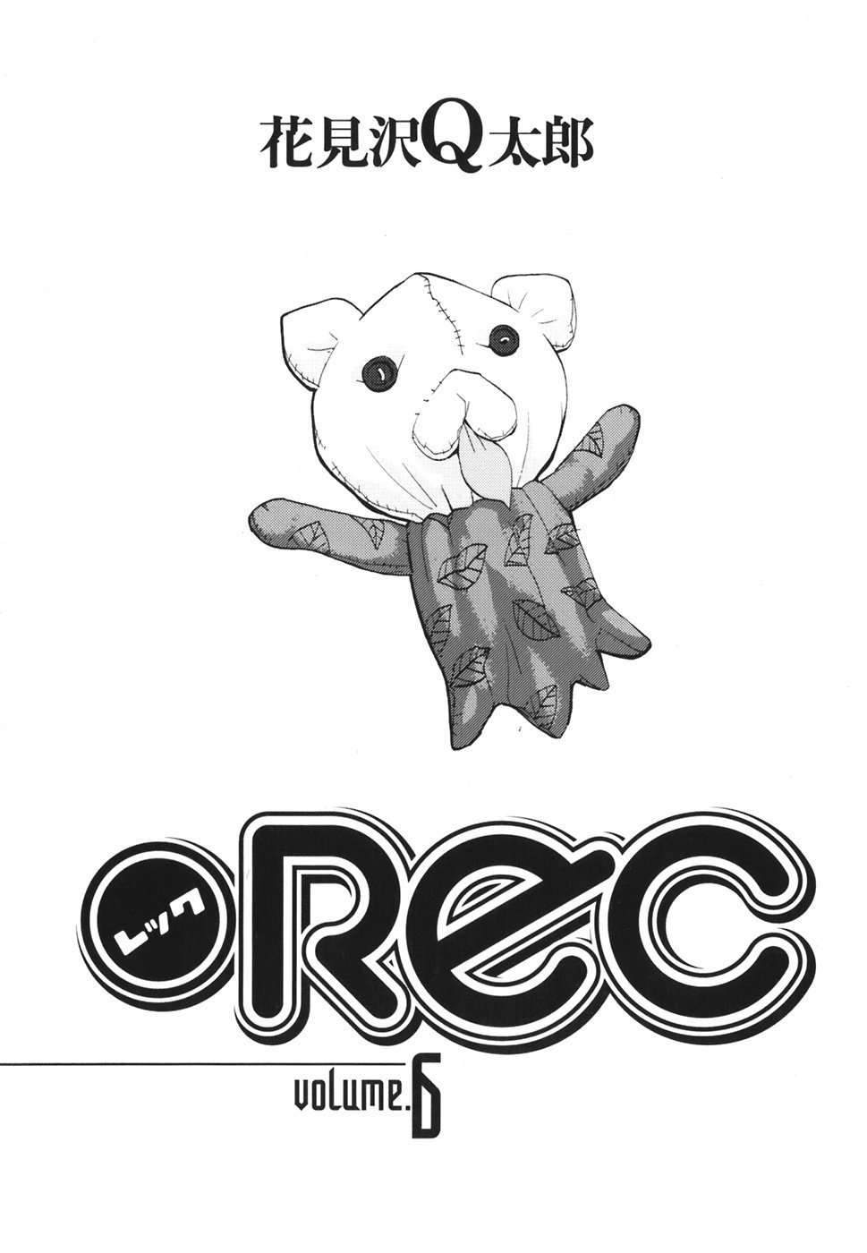 REC chapter 39 page 6