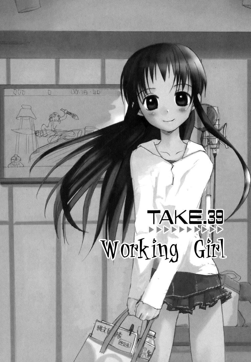 REC chapter 39 page 8