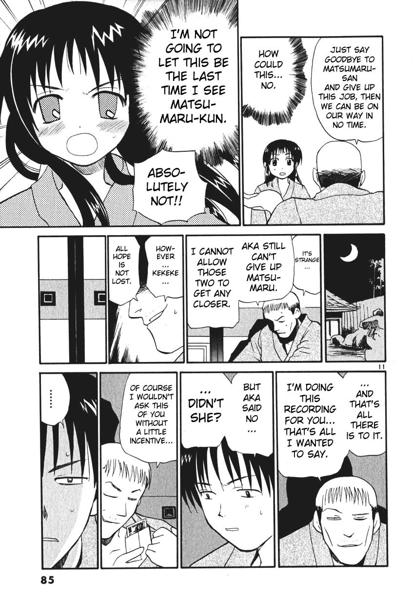 REC chapter 4 page 11