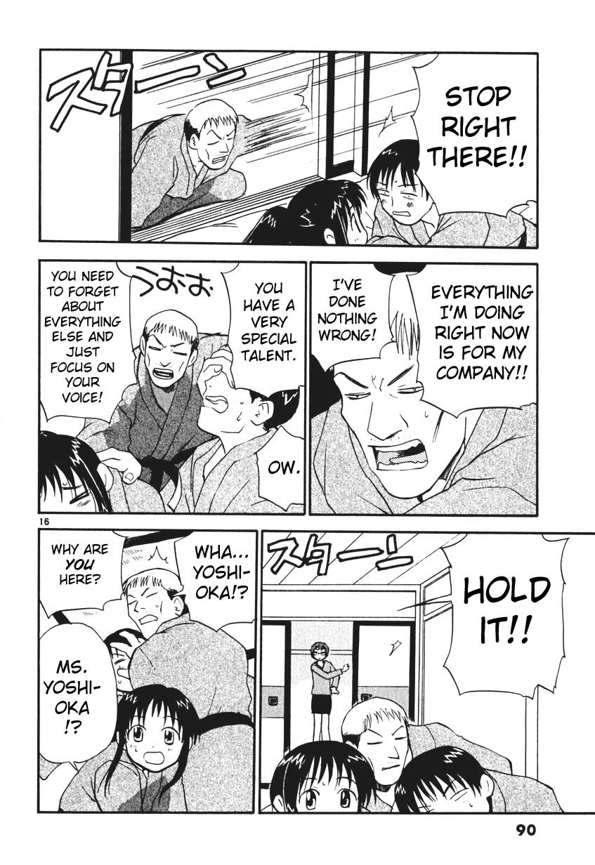 REC chapter 4 page 16