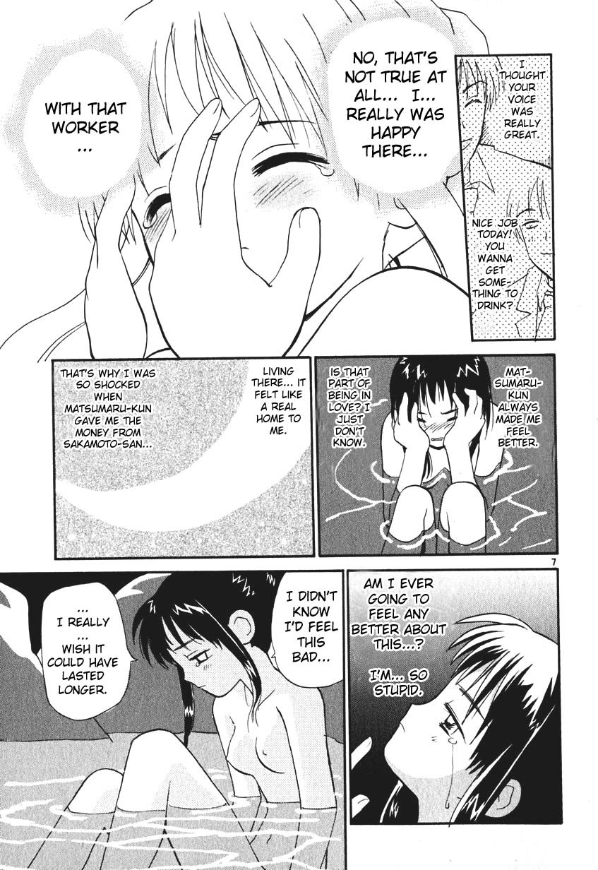 REC chapter 4 page 7