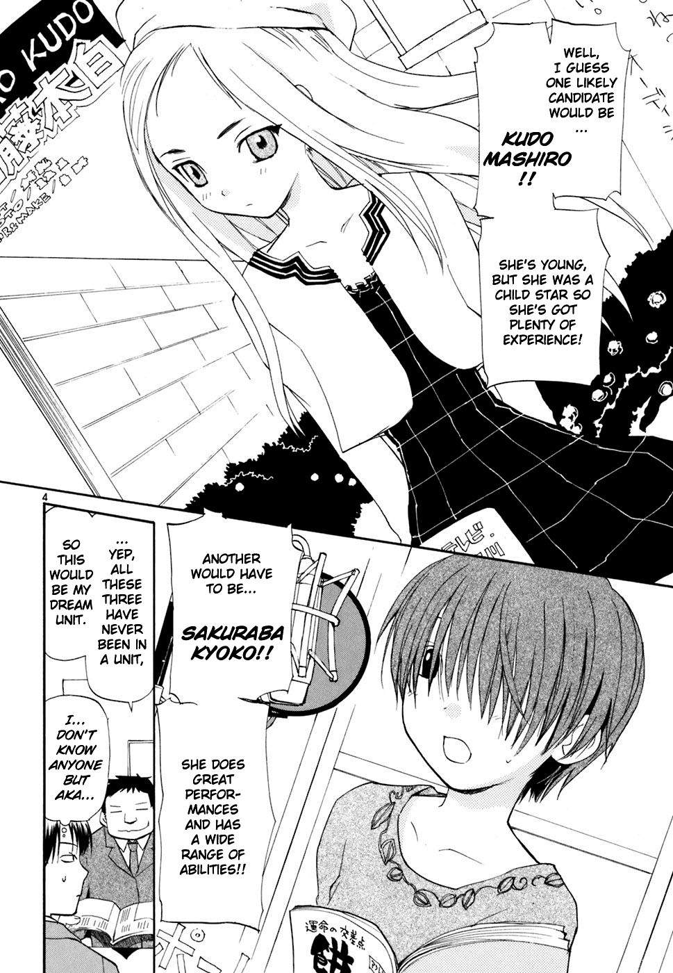 REC chapter 40 page 5