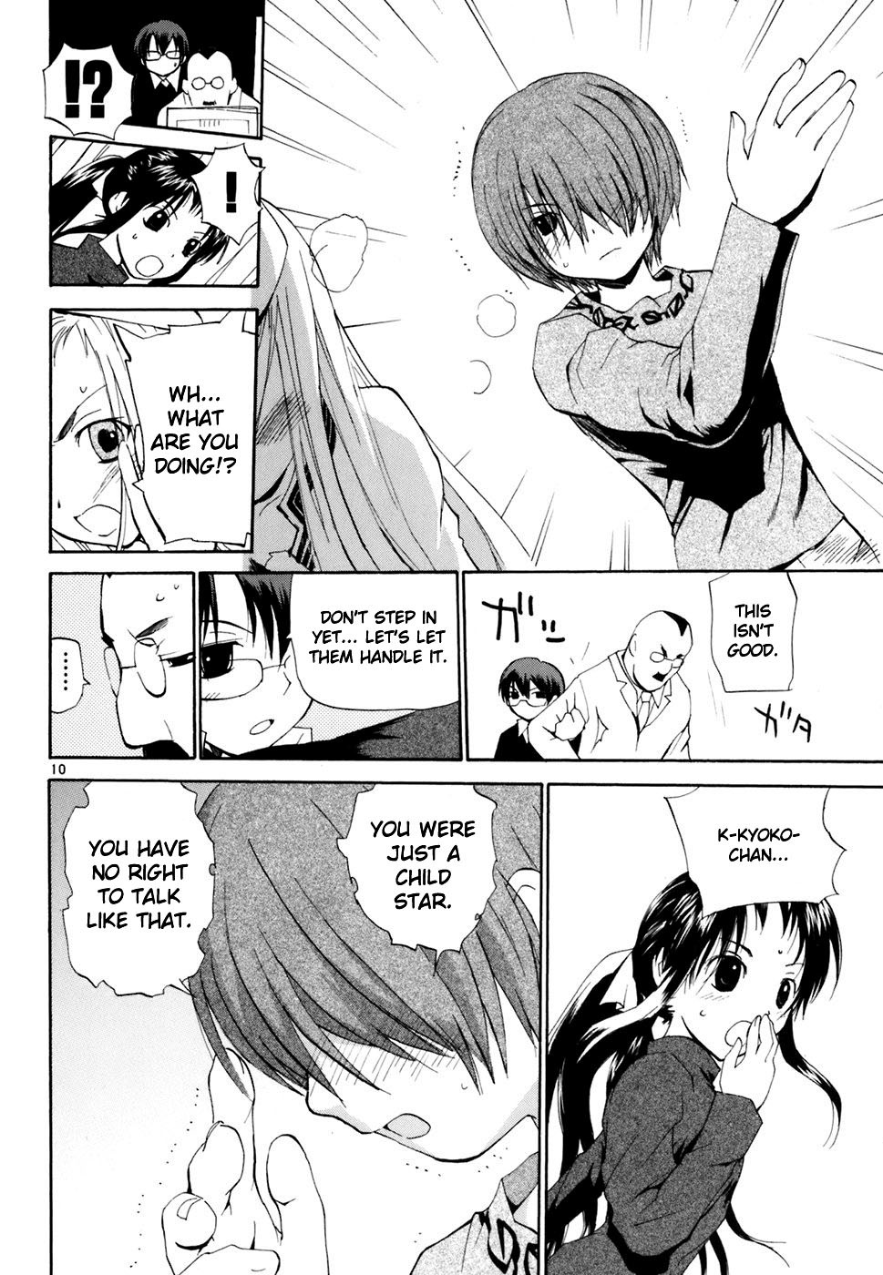 REC chapter 41 page 11