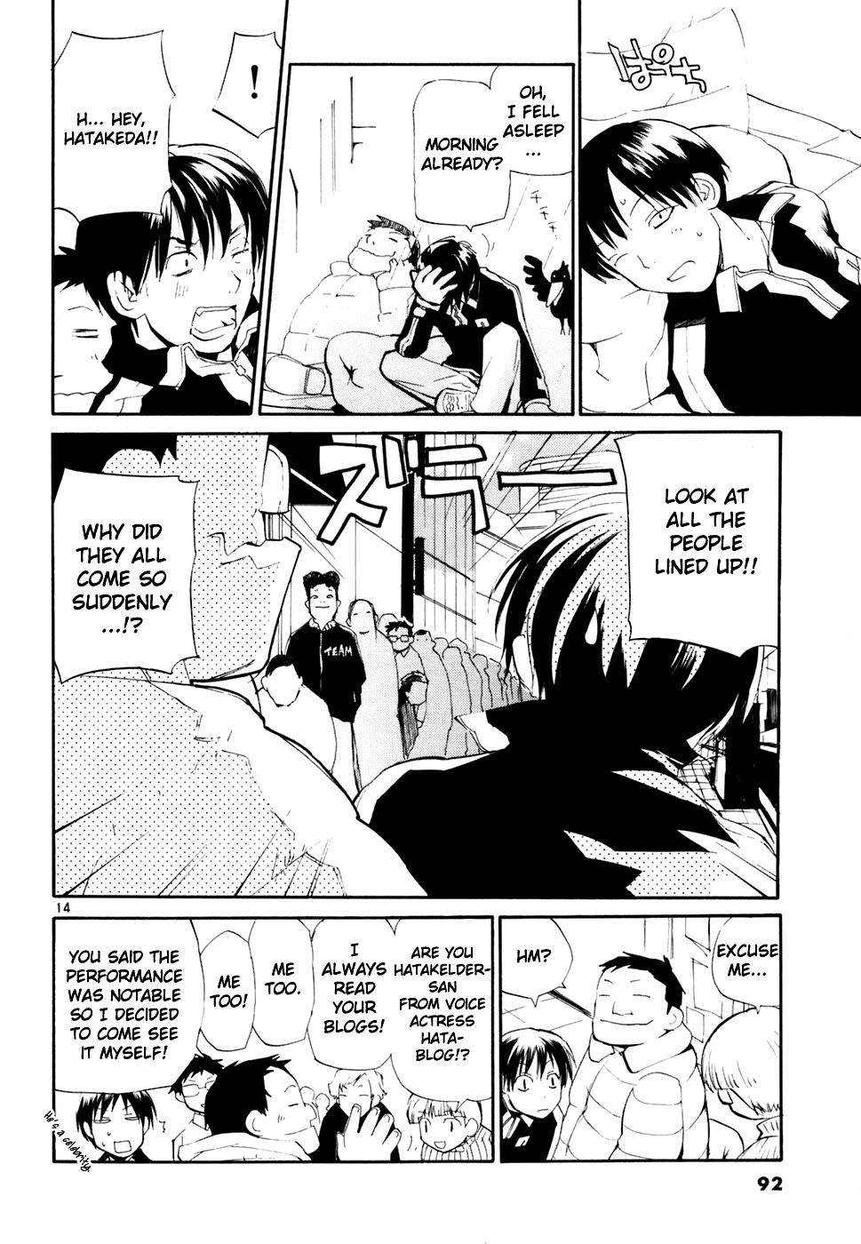 REC chapter 42 page 15