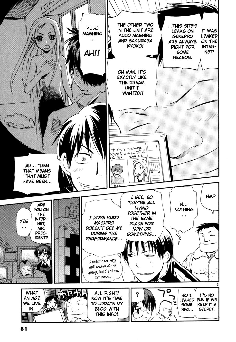 REC chapter 42 page 4