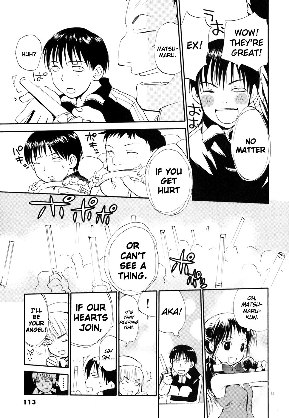 REC chapter 43 page 12