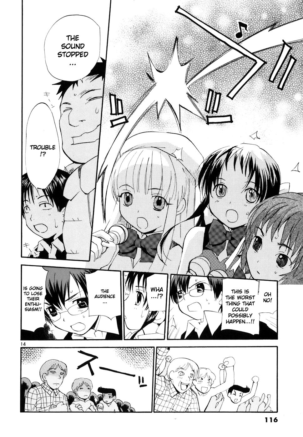 REC chapter 43 page 15